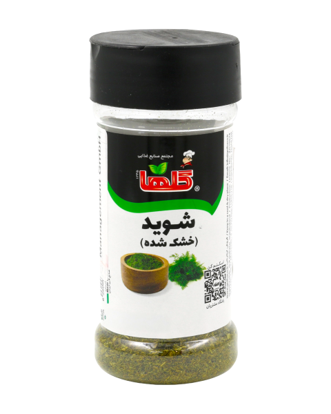 Dill getrocknet - Golha