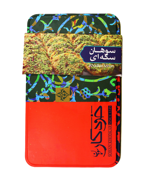 سوهان سکه ای خودکار