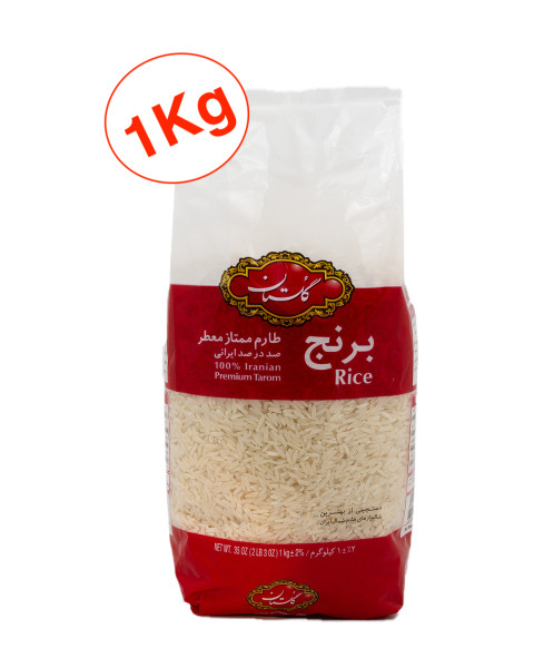 برنج طارم ۱ کیلوی ممتاز معطر گلستان