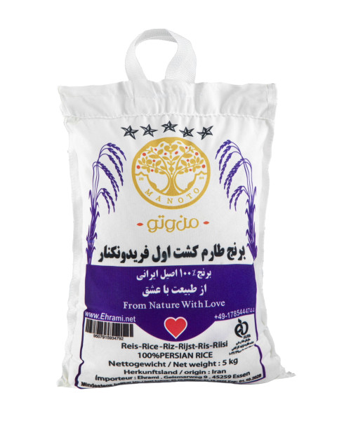 برنج طارم فریدونکنار - ۵ کیلویی