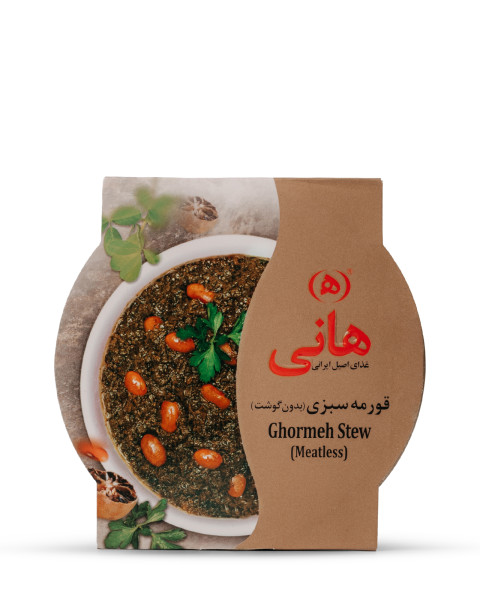 خورشت قرمه سبزی هانی