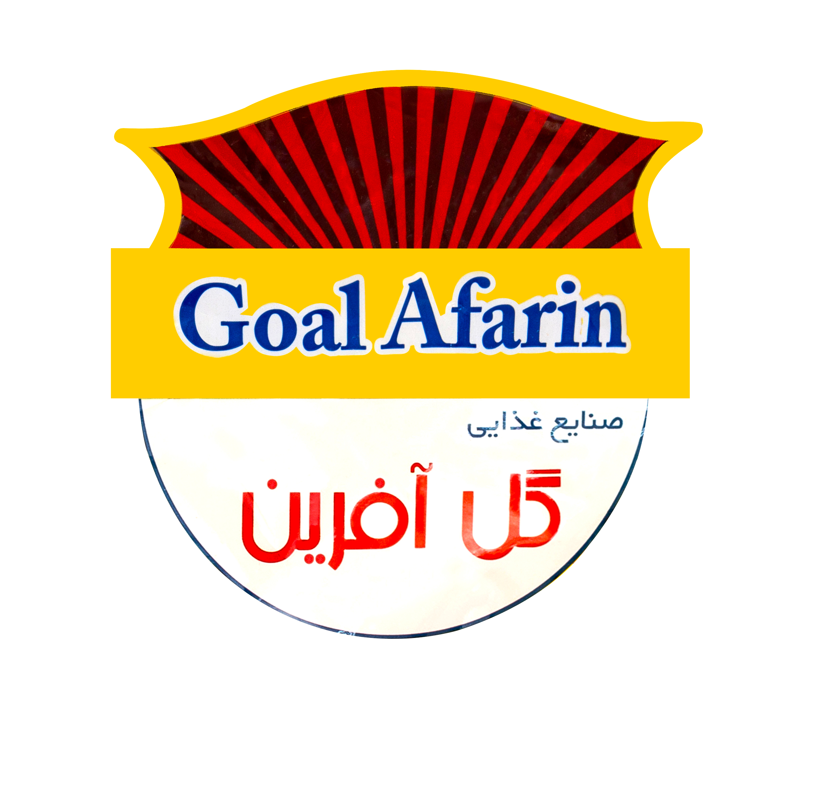 Goal Afarin