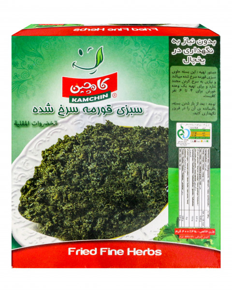 سبزی سرخ شده کامچین