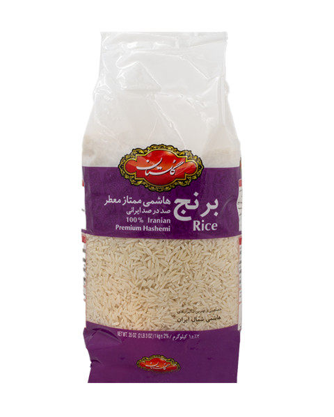 برنج هاشمی ۲.۲۶۰ کیلوگرمی ممتاز معطر گلستان