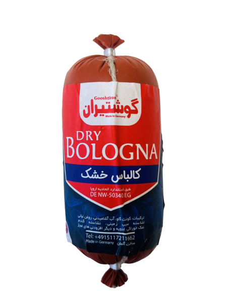 کالباس خشک رولی - گوشت ایران