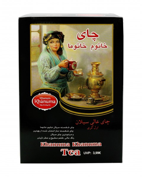 چای سیاه - خانم خانوما