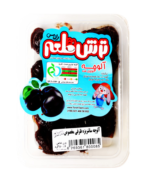 آلوچه سانتریزه - ترش طعم