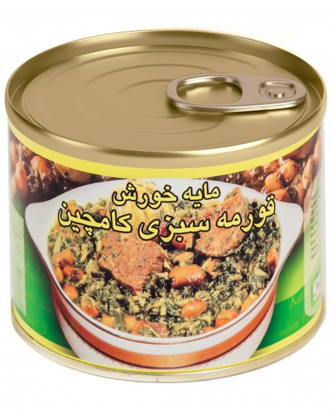 Ghormeh Sabzi - Kamchin