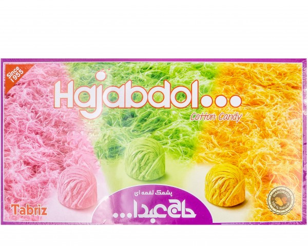 پشمک میوه ای حاج عبدالله