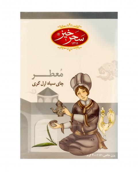 Earl Grey Tee Saharkhiz