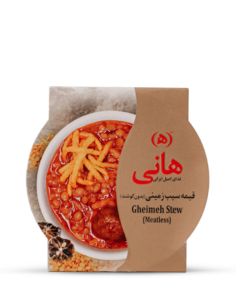 خورشت قیمه سیب زمینی هانی