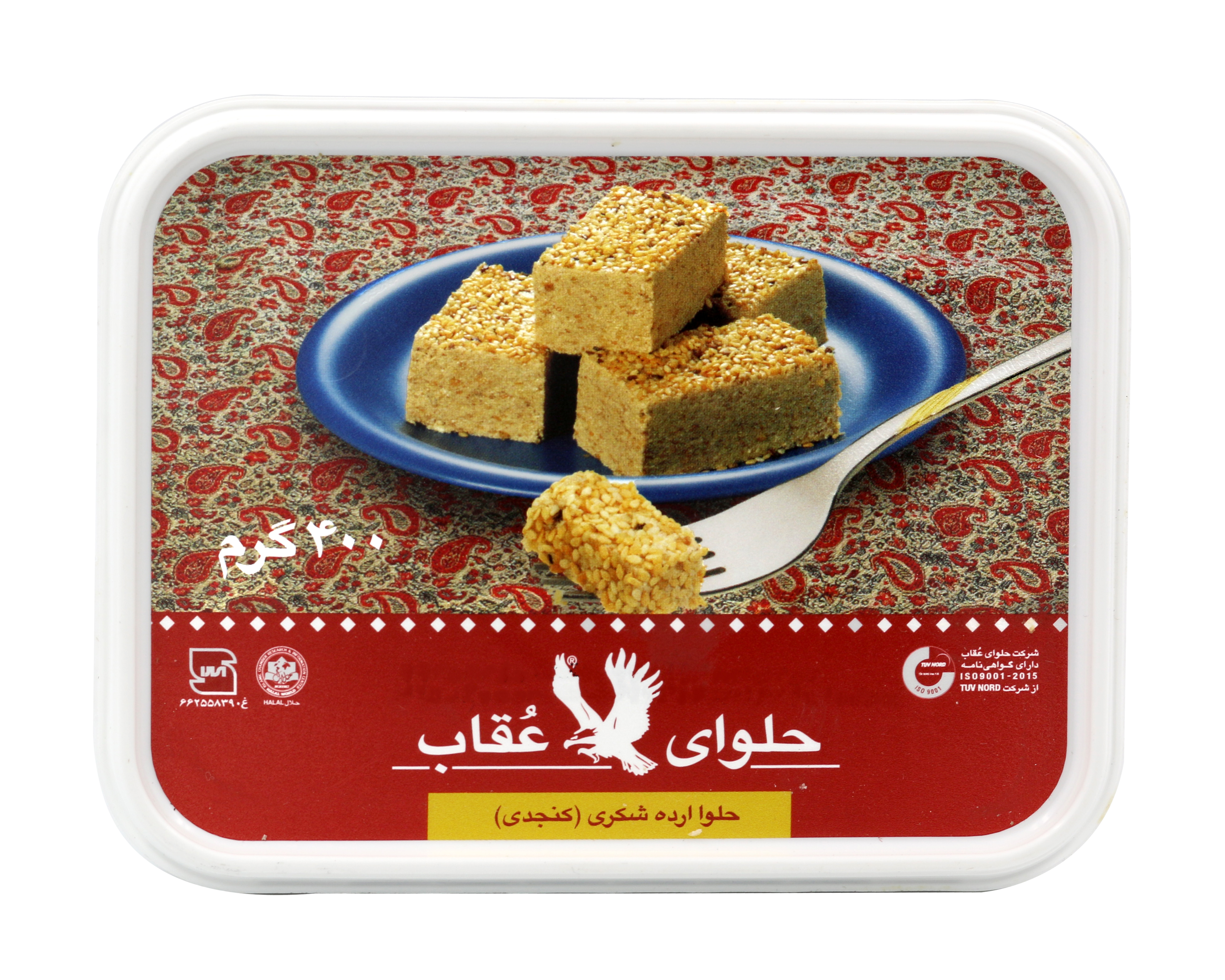 Halva Süßigkeiten Safran Shop"