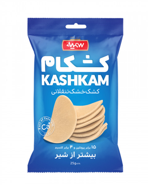 Kashkam Chips