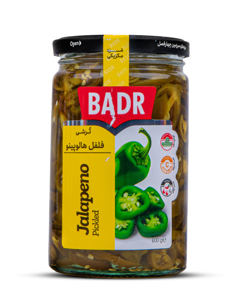 ترشی فلفل هالوپینو بدر